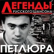 Горят Глаза