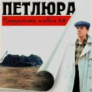 Моя Любимая